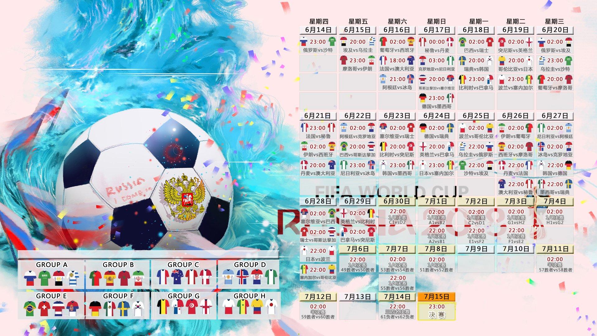 世锦赛巅峰对决，新星崛起与传奇延续的激情碰撞